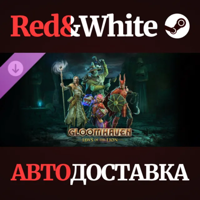 Gloomhaven - Jaws of the Lion Expansion DLC