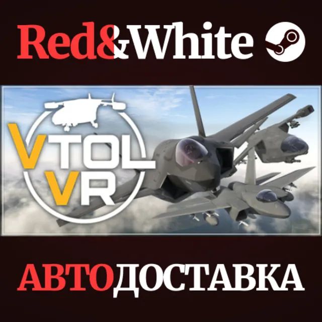 VTOL VR * STEAM РОССИЯ🔥АВТОДОСТАВКА