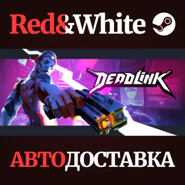 Deadlink * STEAM РОССИЯ🔥АВТОДОСТАВКА