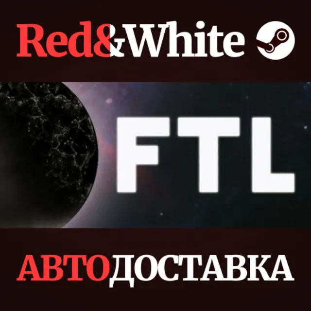 FTL: Faster Than Light * STEAM РОССИЯ🔥АВТОДОСТАВКА