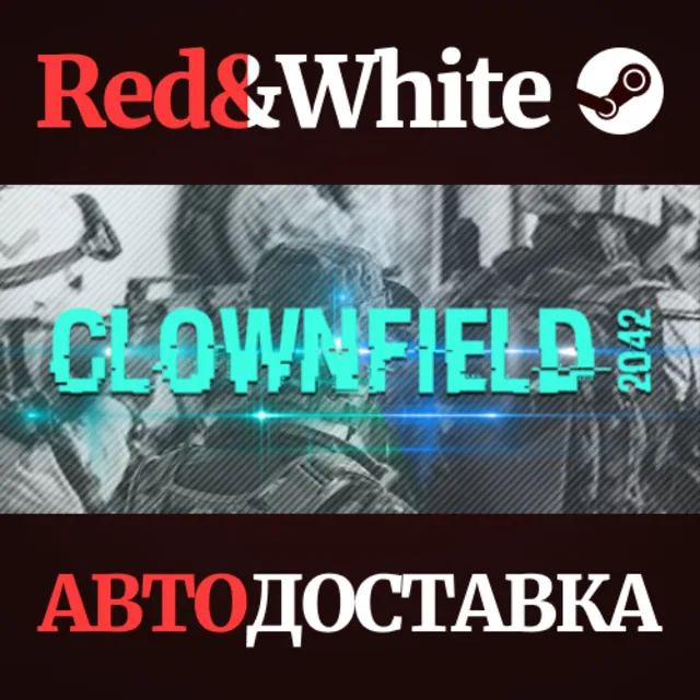 Clownfield 2042 * STEAM РОССИЯ🔥АВТОДОСТАВКА