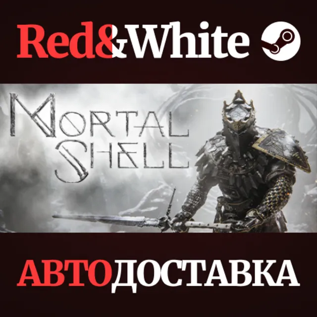Mortal Shell * STEAM РОССИЯ🔥АВТОДОСТАВКА