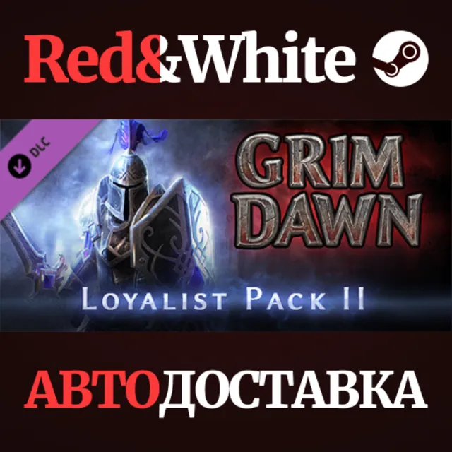 Grim Dawn - Steam Loyalist 2 DLC * STEAM🔥АВТОДОСТАВКА