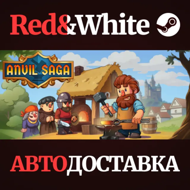 Anvil Saga * STEAM РОССИЯ🔥АВТОДОСТАВКА