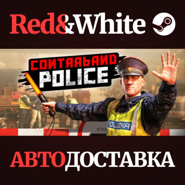 Contraband Police * STEAM РОССИЯ🔥АВТОДОСТАВКА