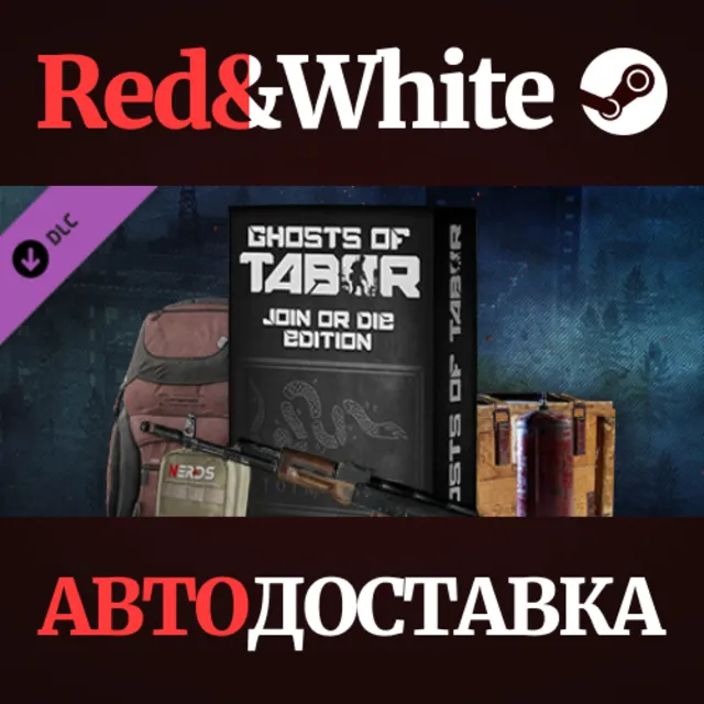 Join or Die Edition Upgrade DLC * STEAM🔥АВТОДОСТАВКА