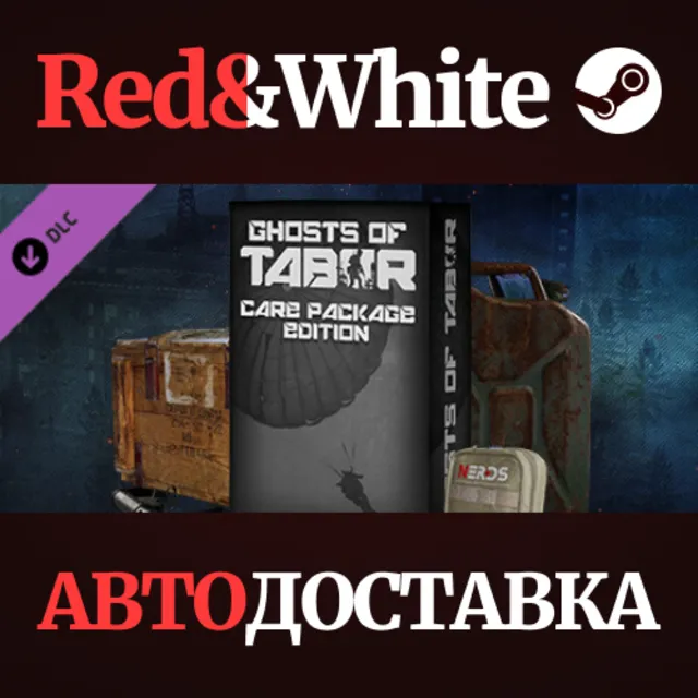 Care Package Edition Upgrade DLC * STEAM🔥АВТОДОСТАВКА