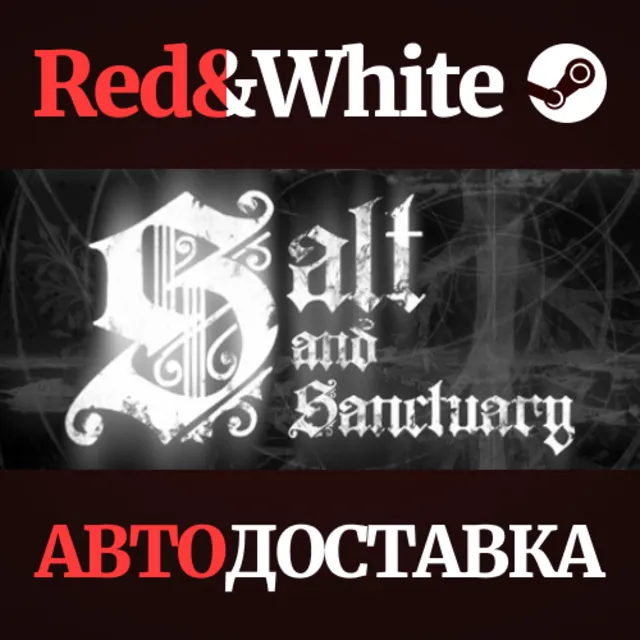 Salt and Sanctuary * STEAM РОССИЯ🔥АВТОДОСТАВКА