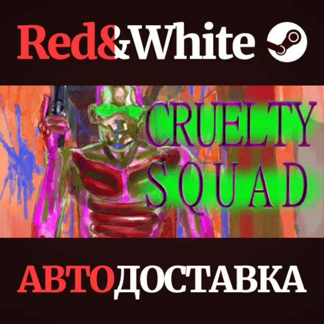 Cruelty Squad * STEAM РОССИЯ🔥АВТОДОСТАВКА
