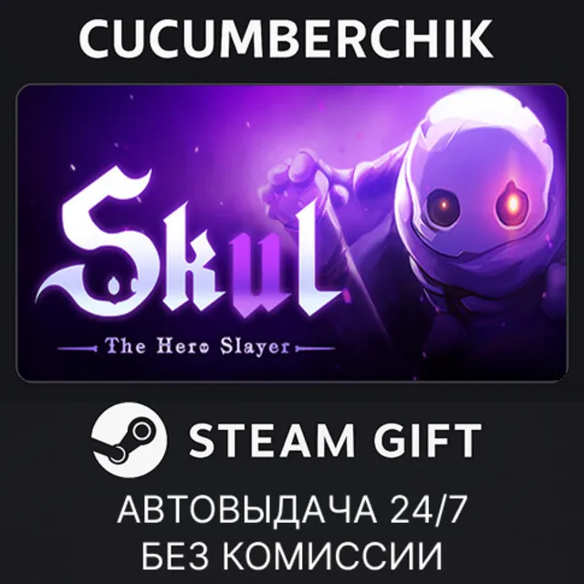 Skul: The Hero Slayer✅STEAM GIFT AUTO✅RU+МИР