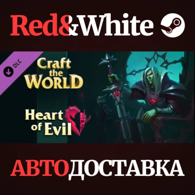 Craft The World - Heart of Evil DLC * STEAM RU🔥