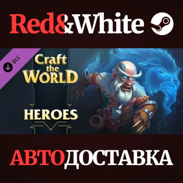 Craft The World - Heroes DLC * STEAM🔥АВТОДОСТАВКА