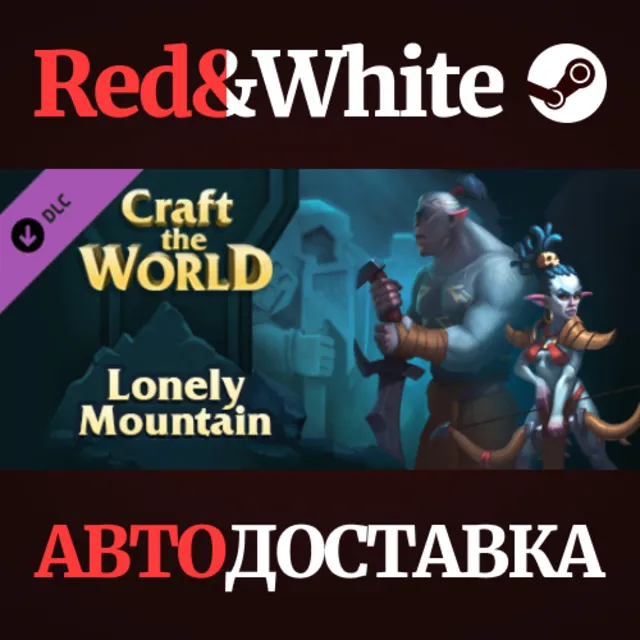 Craft The World - Lonely Mountain DLC * STEAM RU🔥