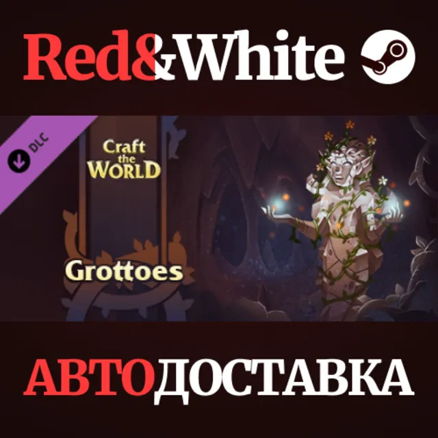 Craft The World - Grottoes DLC * STEAM🔥АВТОДОСТАВКА