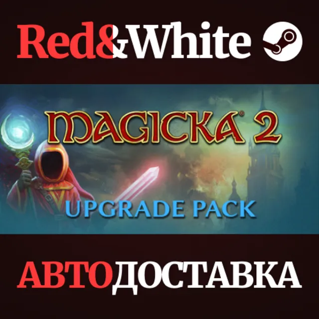 Magicka 2 Upgrade Pack * STEAM РОССИЯ🔥АВТОДОСТАВКА