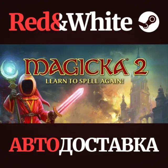Magicka 2 Deluxe Edition * STEAM РОССИЯ🔥АВТОДОСТАВКА