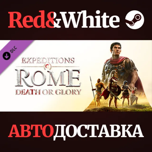 Expeditions: Rome - Death or Glory DLC * STEAM RU🔥