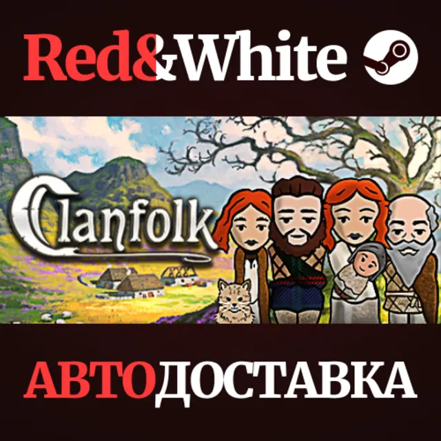 Clanfolk * STEAM РОССИЯ🔥АВТОДОСТАВКА