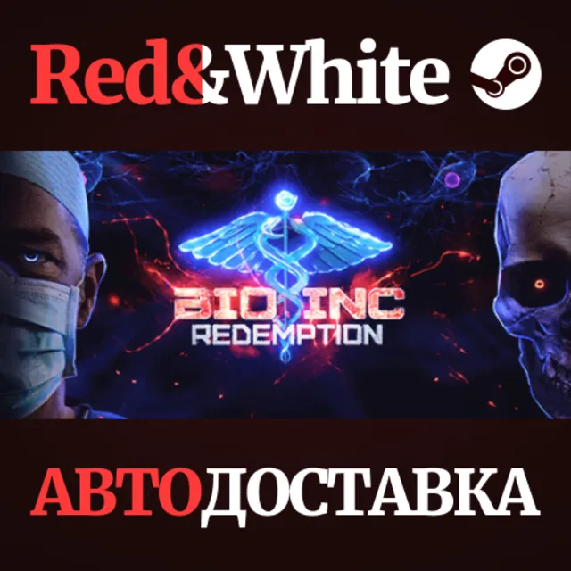 Bio Inc. Redemption * STEAM РОССИЯ🔥АВТОДОСТАВКА