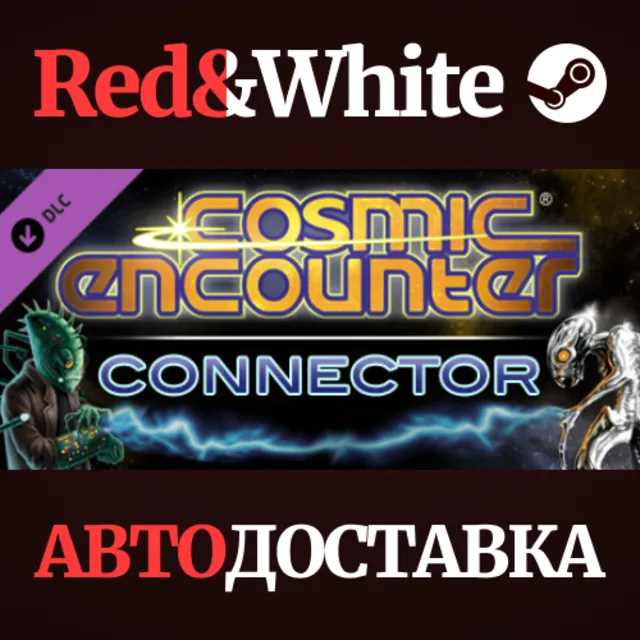 Cosmic Dominion DLC * STEAM РОССИЯ🔥АВТОДОСТАВКА