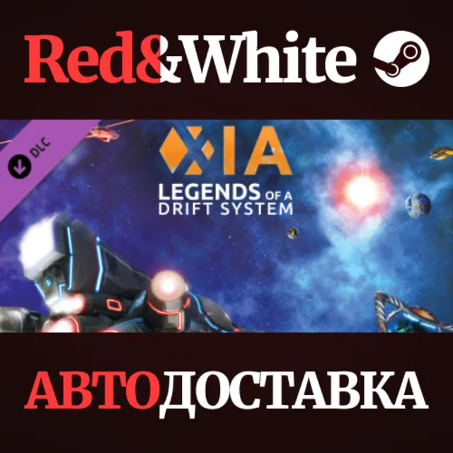 Xia: Legends of a Drift System DLC * STEAM RU🔥