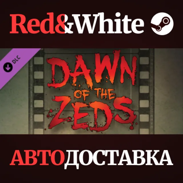 Dawn of the Zeds DLC * STEAM РОССИЯ🔥АВТОДОСТАВКА