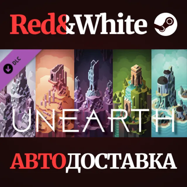 Unearth DLC * STEAM РОССИЯ🔥АВТОДОСТАВКА