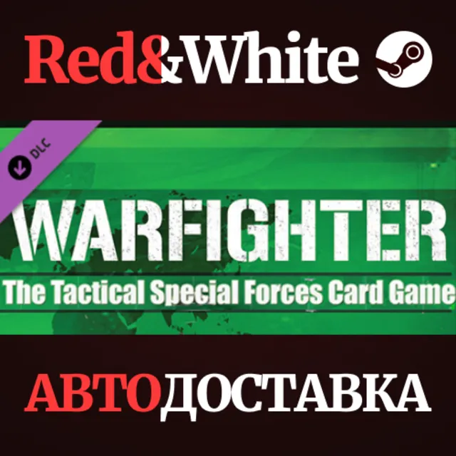 Warfighter DLC * STEAM РОССИЯ🔥АВТОДОСТАВКА