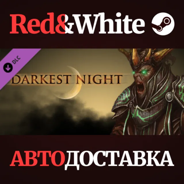 Darkest Night DLC * STEAM РОССИЯ🔥АВТОДОСТАВКА