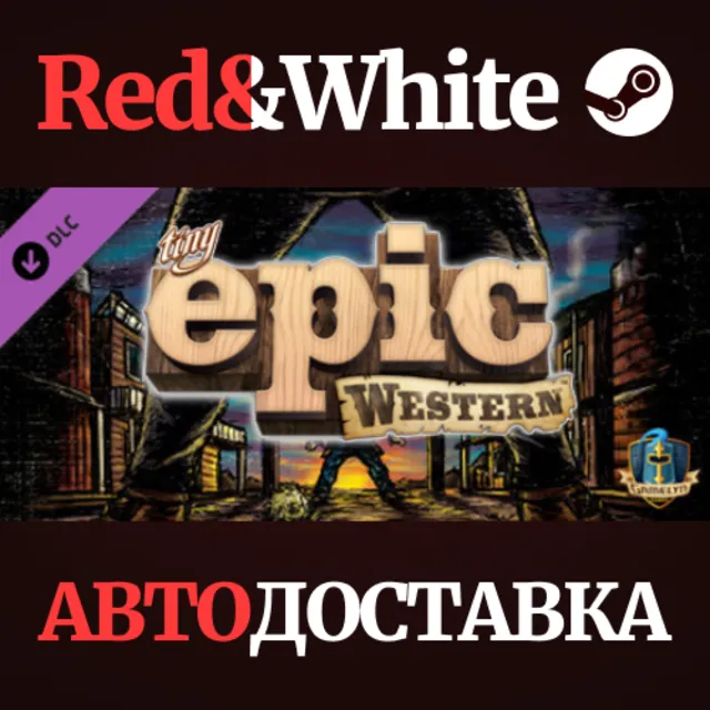 Tiny Epic Western DLC * STEAM РОССИЯ🔥АВТОДОСТАВКА