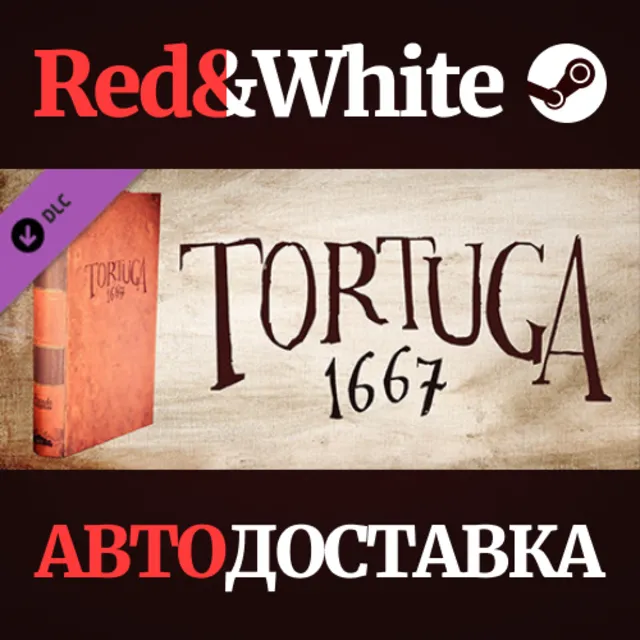 Tortuga 1667 DLC * STEAM РОССИЯ🔥АВТОДОСТАВКА
