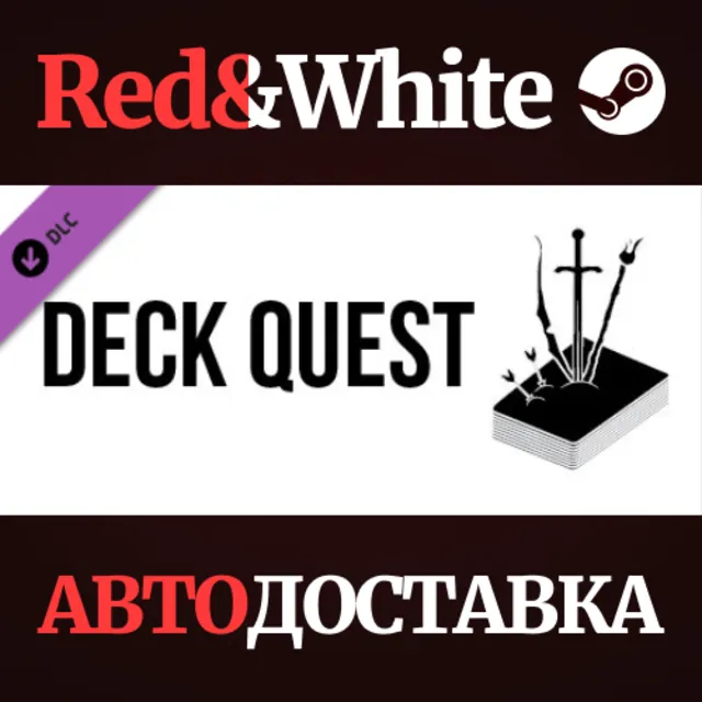 Deck Quest DLC * STEAM РОССИЯ🔥АВТОДОСТАВКА