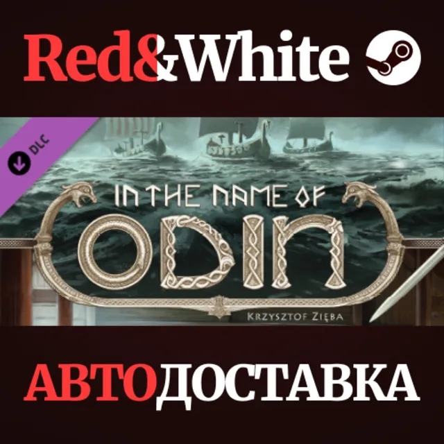 In the Name of Odin DLC * STEAM РОССИЯ🔥АВТОДОСТАВКА