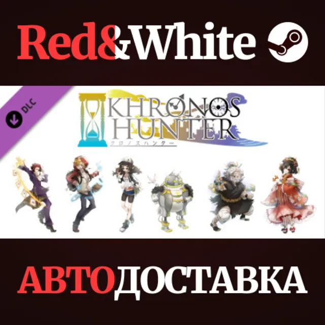 Khronos Hunter DLC * STEAM РОССИЯ🔥АВТОДОСТАВКА