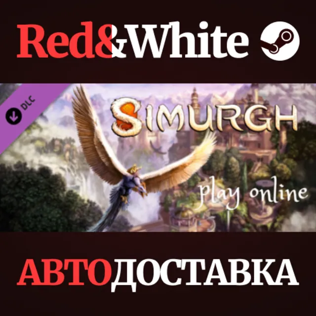 Simurgh DLC * STEAM РОССИЯ🔥АВТОДОСТАВКА