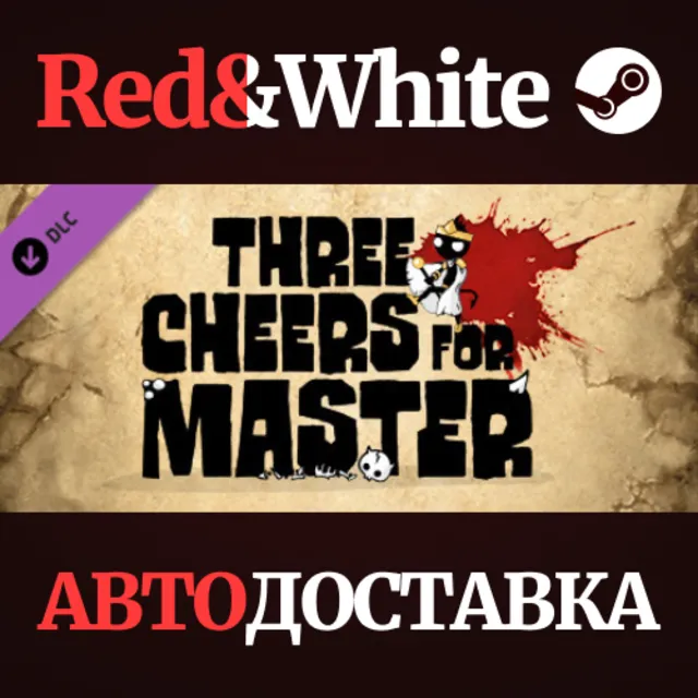 Three Cheers For Master DLC * STEAM🔥АВТОДОСТАВКА