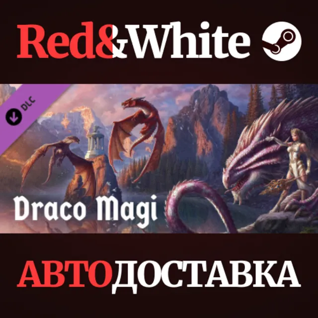 Draco Magi DLC * STEAM РОССИЯ🔥АВТОДОСТАВКА