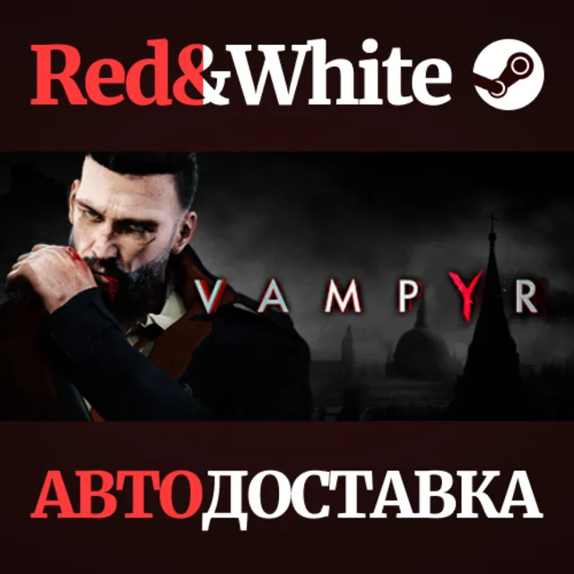 Vampyr * STEAM РОССИЯ🔥АВТОДОСТАВКА