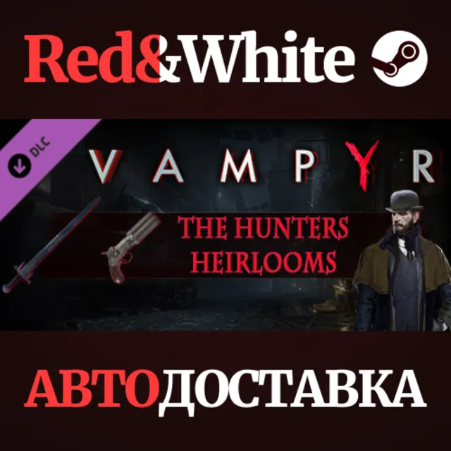 Vampyr - The Hunters Heirlooms DLC * STEAM RU🔥