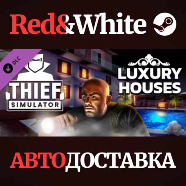 Thief Simulator - Luxury Houses DLC * STEAM RU🔥