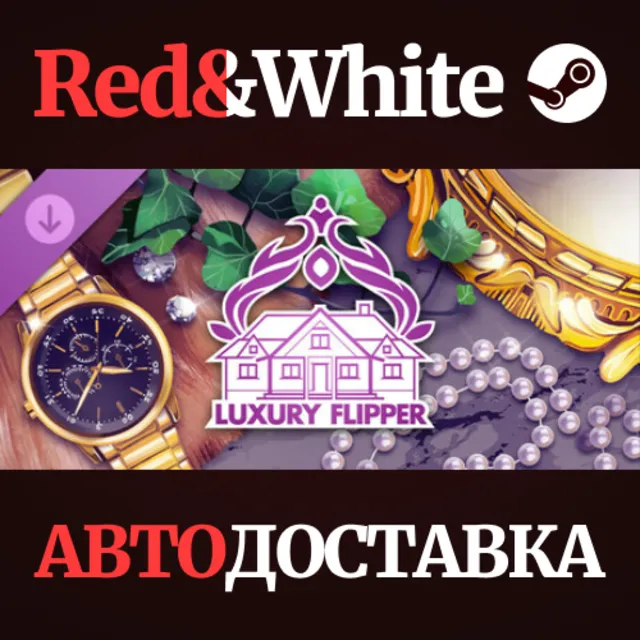 House Flipper - Luxury DLC * STEAM🔥АВТОДОСТАВКА