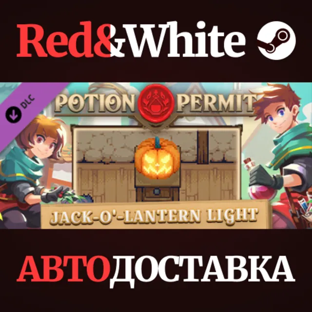 Jack-o'-lantern Light DLC * STEAM РОССИЯ🔥АВТОДОСТАВКА