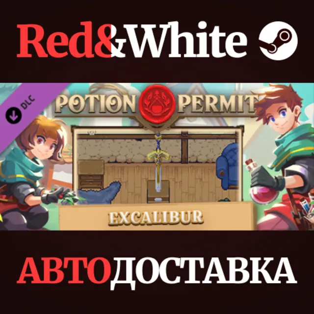 Excalibur DLC * STEAM РОССИЯ🔥АВТОДОСТАВКА