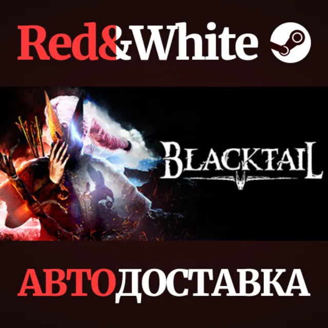 BLACKTAIL * STEAM РОССИЯ🔥АВТОДОСТАВКА