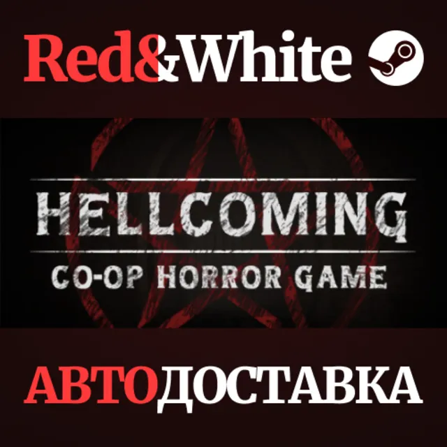 Hellcoming * STEAM РОССИЯ🔥АВТОДОСТАВКА
