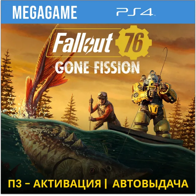 💳 Fallout 76 (PS4/RUS) П3-Активация