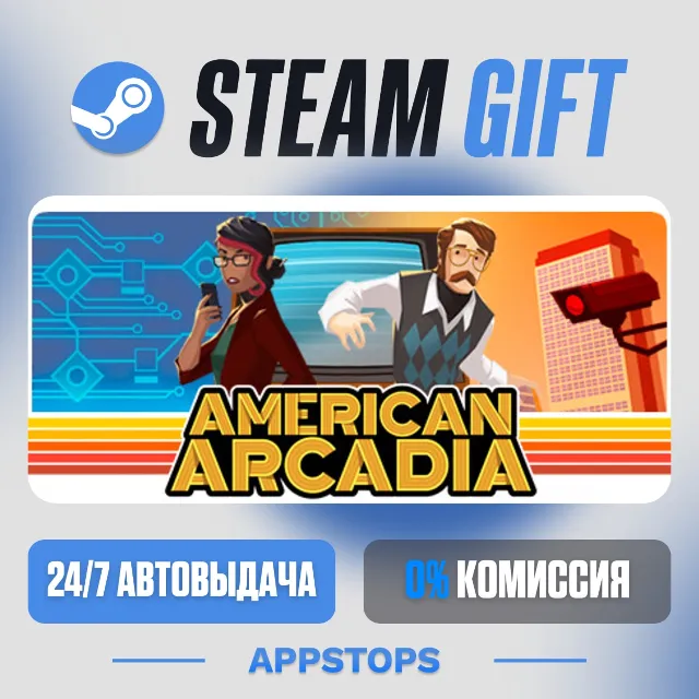 💣 American Arcadia Steam Gift · АВТОДОСТАВКА · РОССИЯ + СНГ