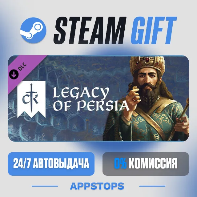 💣 Crusader Kings III: Legacy of Persia · DLC · АВТОДОСТАВКА · РОССИЯ + СНГ