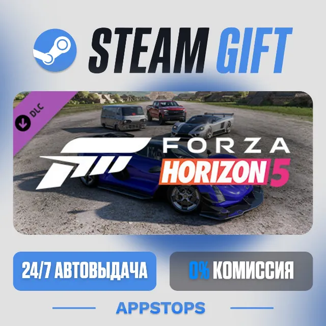 💣 Forza Horizon 5 American Automotive Car Pack · DLC · АВТОДОСТАВКА · РОССИЯ + СНГ