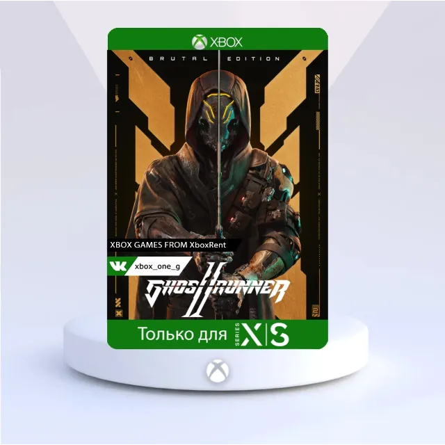 Ghostrunner 2 Brutal Edition для Xbox One ✔️